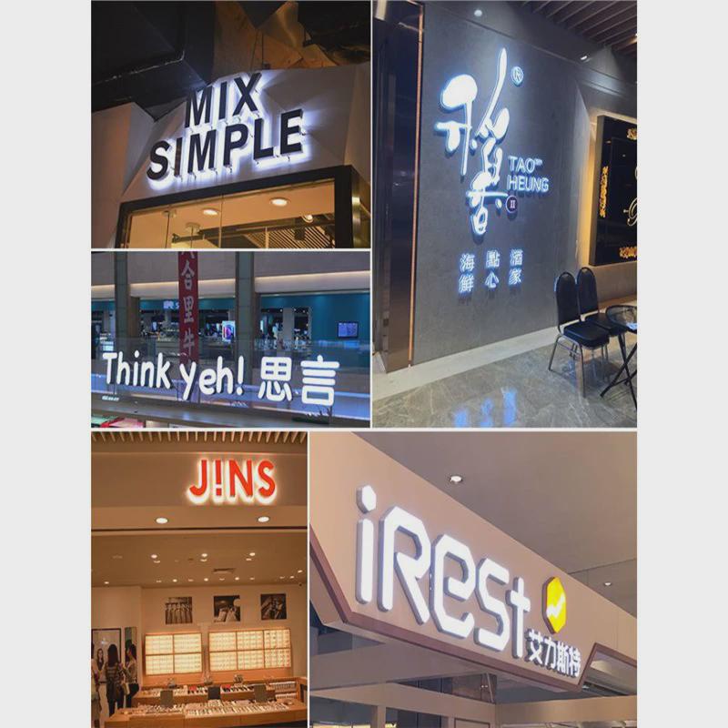 招牌门头字发光灯箱广告牌制作户外招牌迷你无边不锈钢背光字