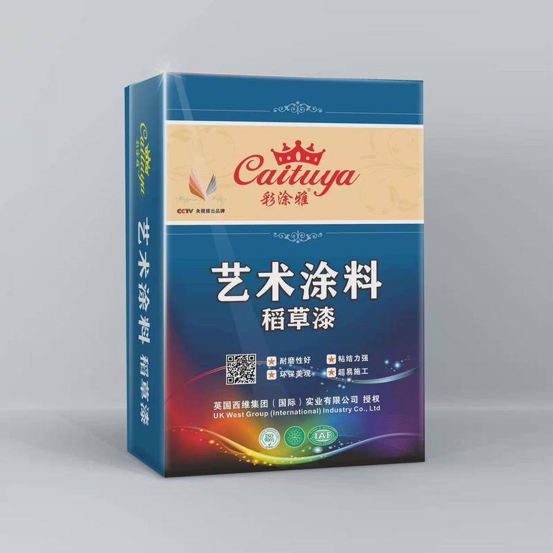 生态稻草漆厂家直供稻草泥饭店民宿肌理墙复古泥土黄乡村艺术涂料