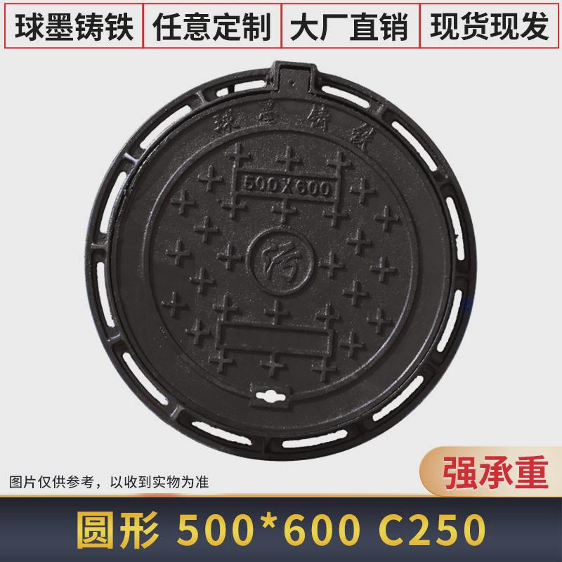 通信井盖方形自来水电力路灯球墨铸铁消防方型市政检查弱电沙井盖