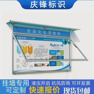 小区宣传栏公告栏落地企业公示栏木质广告栏垃圾公告牌校园标识牌