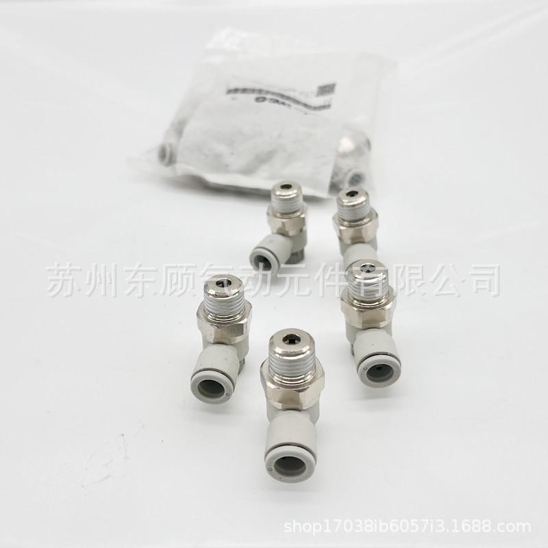 热销SMC调速节流阀AS2211F-01-04/06SAAS2211F-01-08/10SA