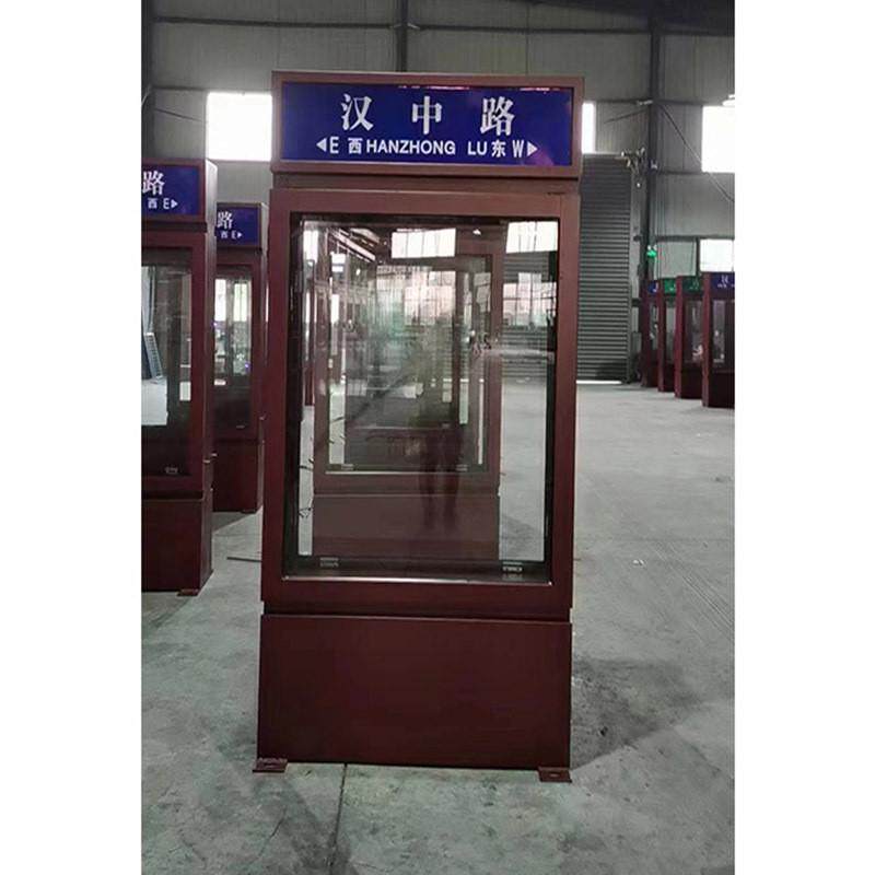 户外广告指路牌灯箱立式移动双面发光太阳能路名广告牌滚动灯箱