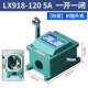 树脂船用lx918 120行程开关500v5a重型防水防腐限位开关手柄可调