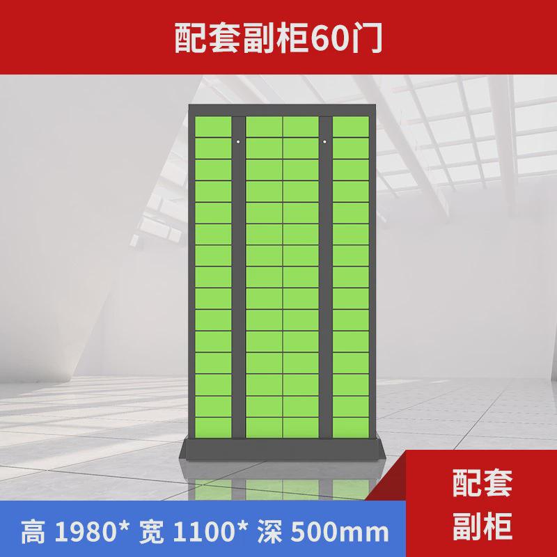 递易智能快递柜小区自提柜收费联网柜收件自助驿站自助快递存取柜