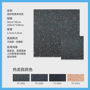 复合卡扣橡胶地板室内运动隔音地胶跑步机静音地毯1米健身房地垫