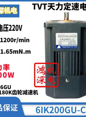 220v200w250w天力电机调速单相tvt减速煞车马达m6200-502/6ik200