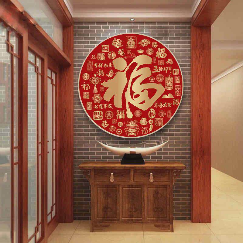 a6l刺绣十字绣2024年新款线绣百福图满绣客厅玄关福字手工自己绣