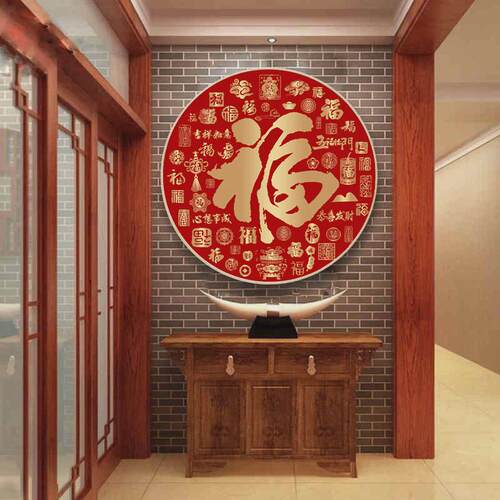 a6l刺绣十字绣2024年新款线绣百福图满绣客厅玄关福字手工自己绣