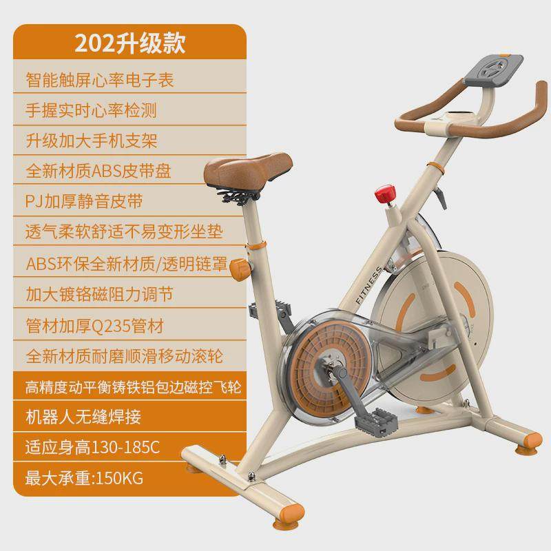 磁控动感单车家用自行健身车静音瘦身脚踏车运动健身器材批发