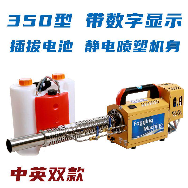 厂家直销手提式不锈钢脉冲烟雾机园林蔬菜大棚果树小麦灭虫消毒,农机/农具/农膜,植保机械,淘宝优惠券,粉丝福利购,淘宝优惠卷