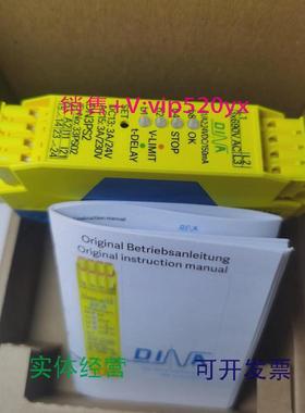 现货供应DINADN3PS233PS02速度安全控制模块全新议价