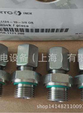 瑞士serto不锈钢端直接头通so51124-10-3/8or 卡套接头