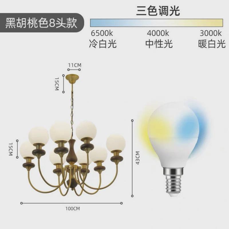 法式客厅吊灯中古实木卧室灯美式新中式餐厅主灯复古魔豆衣帽间灯