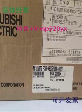 现货供应FCU8-KB025/FCU8-DX731三菱议价