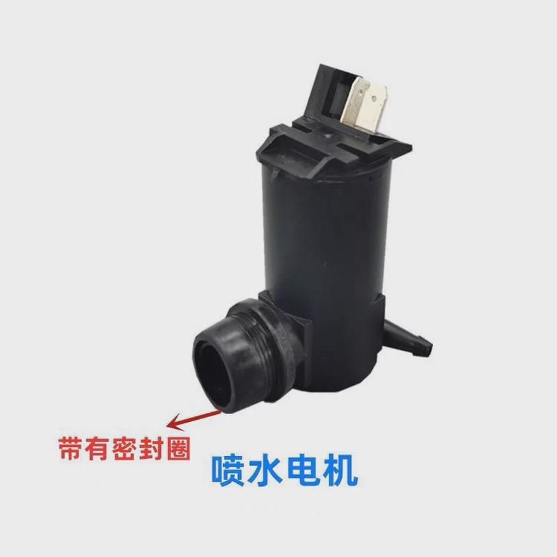 适用东风小康瑞驰EC36 EC35 EC37清洗器电机雨刮器喷水洗涤电机