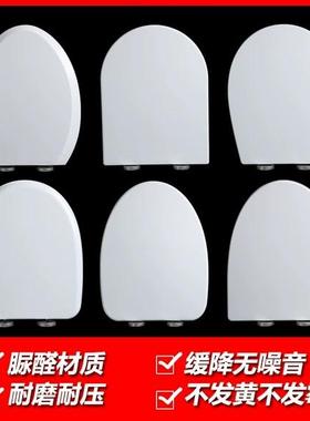 通用贝朗BRAVAT马桶盖厕所盖派拉素老式配件坐便器圈盖板座便盖