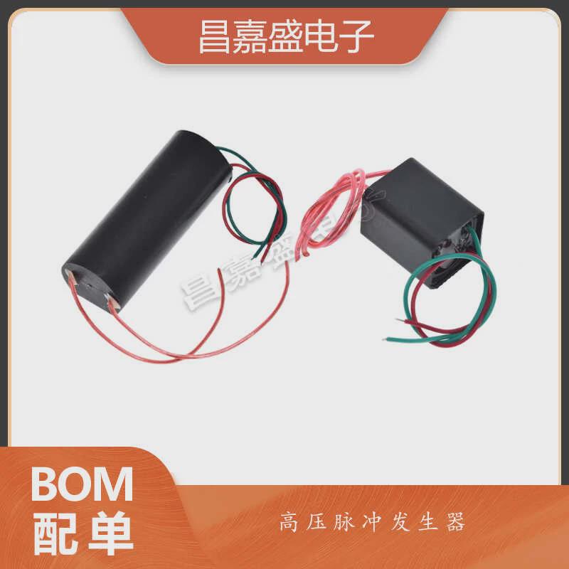 高压发生器高压逆变器变压器400KV1000KV20KV脉冲高压包模块