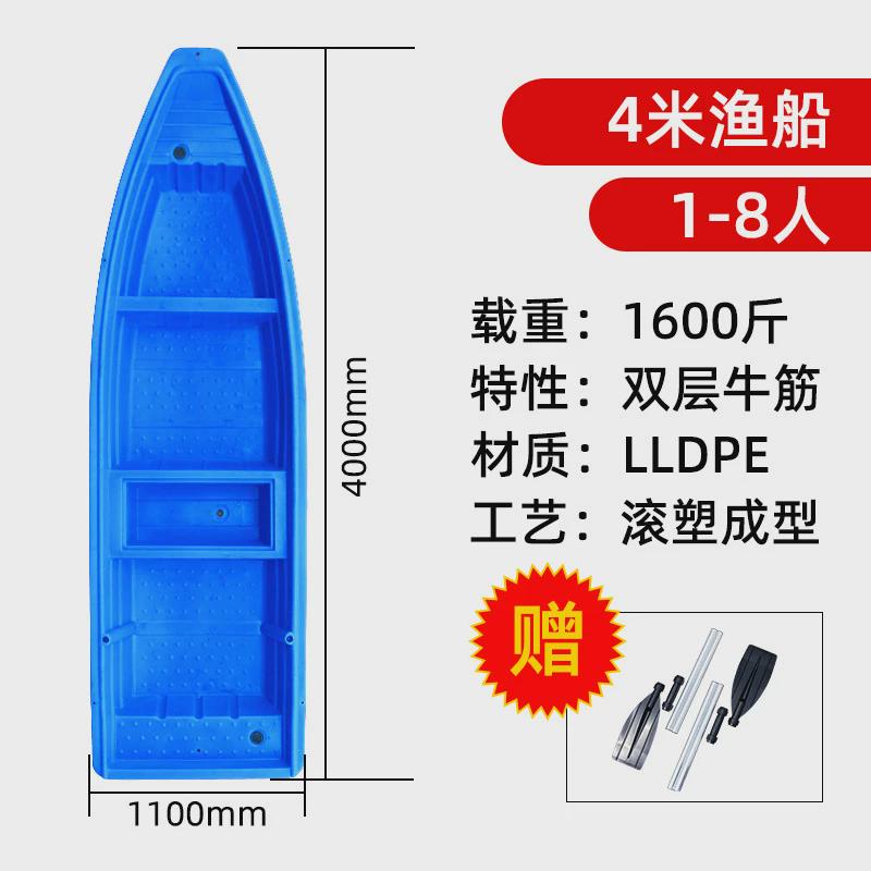 牛筋塑料船双层马达钓鱼船小船塑胶冲锋舟橡皮艇渔船可配加厚船桨