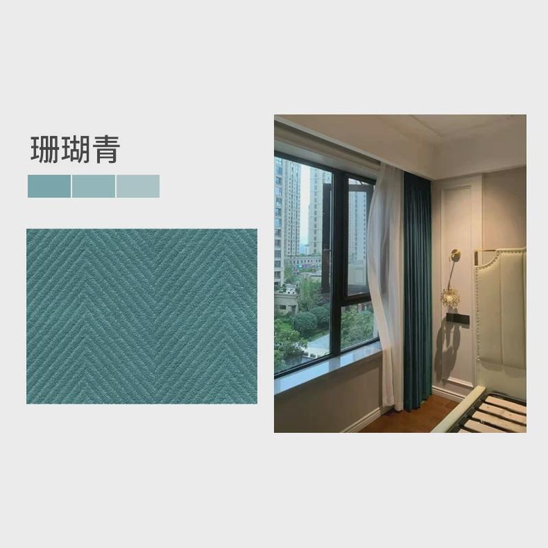 新款北欧鱼骨窗帘纹轻奢遮光卧室ins风客厅飘窗简约丝绒窗帘成品