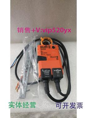 现货供应LMU230SR风门执行器