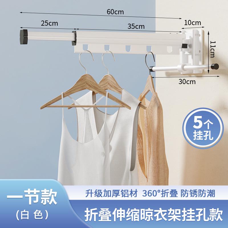 免打孔伸缩晾衣架固定式晾衣杆家用阳台隐藏衣架室内折叠单杆壁挂