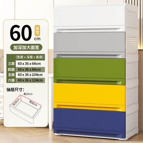 加厚免安装折叠收纳柜家用多层储物柜客厅卧室简易整理儿童衣柜子