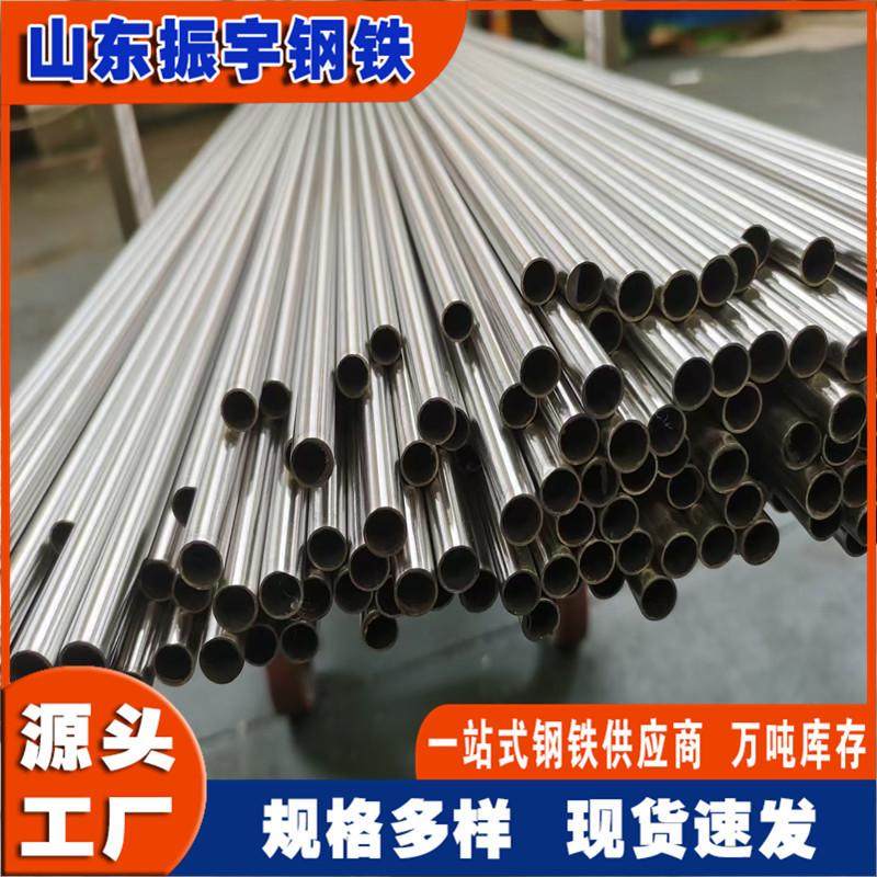 毛细管振宇钢铁不锈钢山东加工6mm*0.5不锈钢毛细管304材质,金属材料及制品,钢管,淘宝优惠券,粉丝福利购,淘宝优惠卷