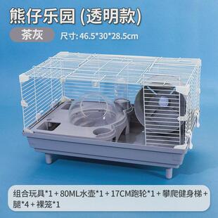 基础仓鼠笼大全套仓鼠笼子大号金丝熊窝单双层别墅熊仔乐园