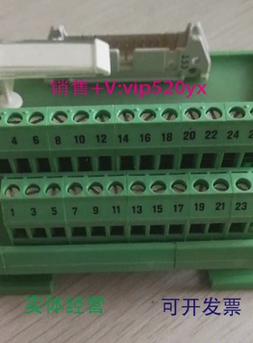 现货供应菲尼克斯凤凰FLKM26现货全新接口模块2281050