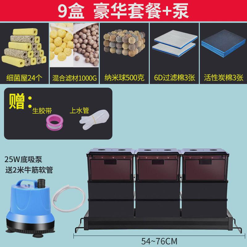 鱼缸上滤循环系统滴流过滤盒抽屉式上置过滤器盒顶部干湿分离盒子
