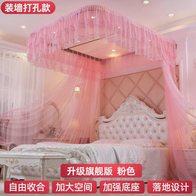 九洲导轨蚊帐挂墙式加厚加密U型公主风婚庆1.8m床1.5双人家用