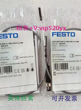 现货供应FESTOSDAS-MHS-M40-1L-PNLK-PN-E-0.3-M88063974位置变送