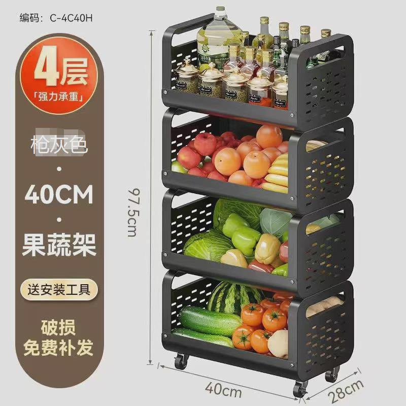 果蔬多层厨房菜篮可移动放水置物架菜落地收纳家用多种功能小推车