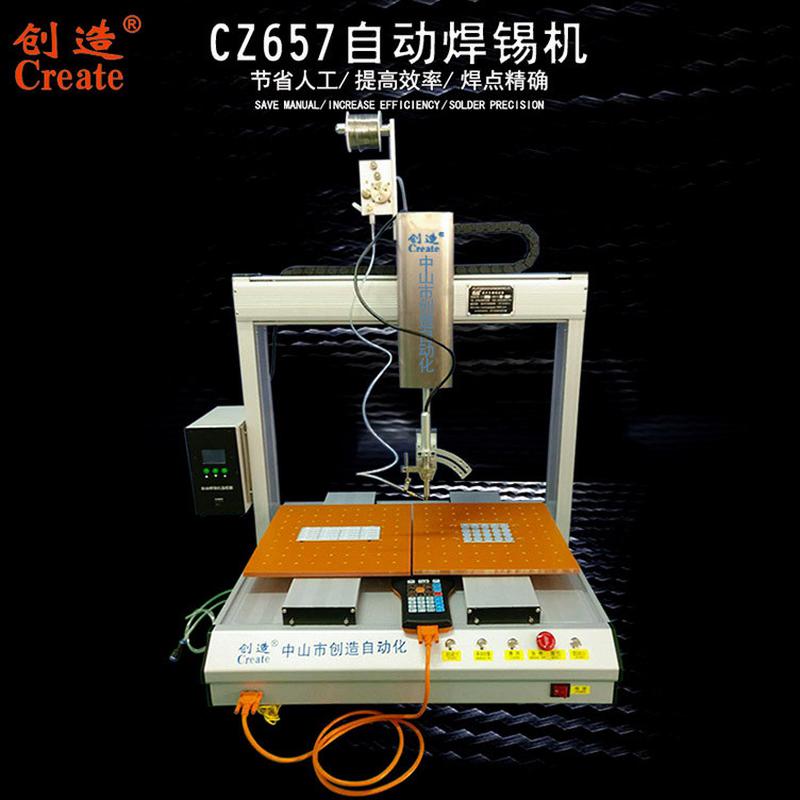全自动焊锡机航灯带开关插pcb电路板加锡焊线点焊自动出锡焊接机