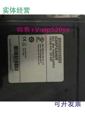 现货供应全新GE电源模块IC695PSA040现货，未开封