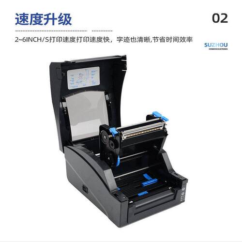 热销佳博条码机热转印珠宝唛洗水吊牌不干胶标签打印机电商物流标