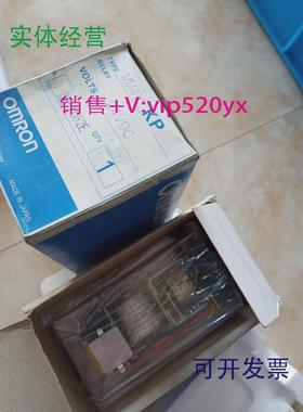 现货供应供应全新库存功率继电器MM4KPAC220VMM4XKPDC24VDC110V.
