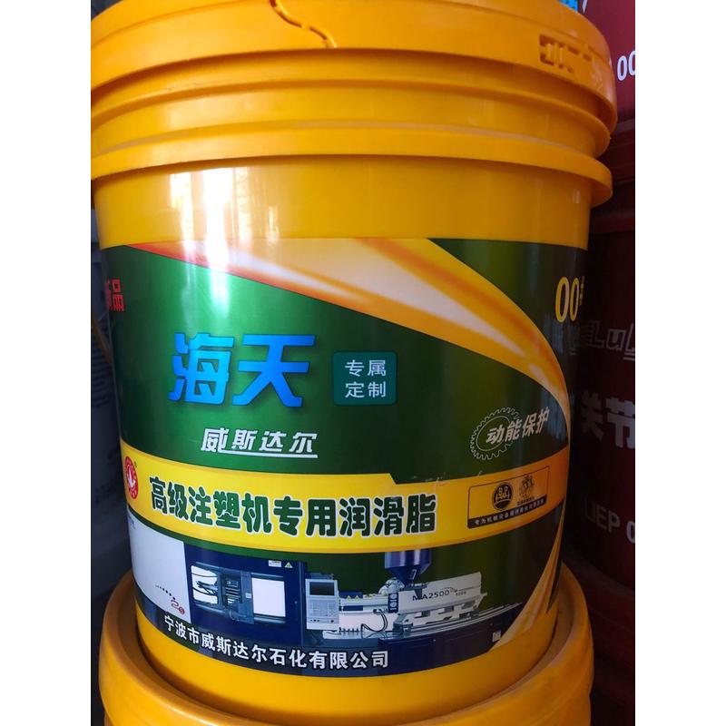 汕头现货供应威斯达尔00#海天注塑机专用润滑脂8kg