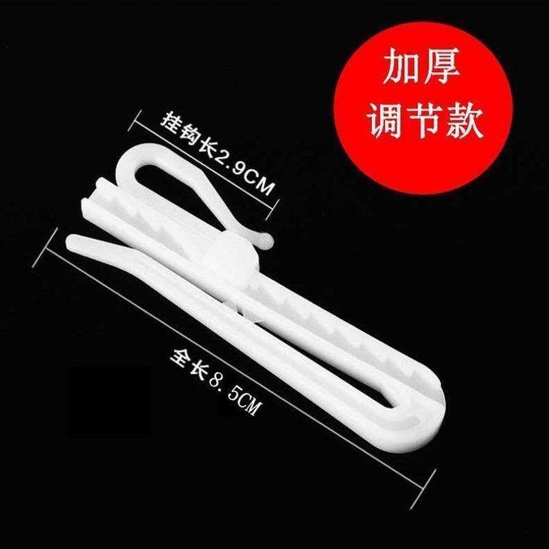 45n褶折韩韩韩式加厚塑料勾可调伸缩钩s钩窗帘升降钩塑料钩窗帘挂