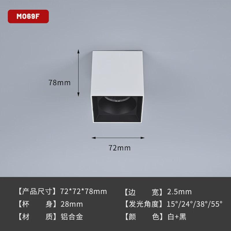 无主灯照明深藏防眩筒灯室内90显蓝光花灯rgo低指天方形明装筒灯