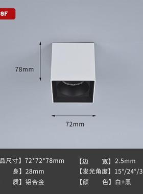 无主灯照明深藏防眩筒灯室内90显蓝光花灯rgo低指天方形明装筒灯