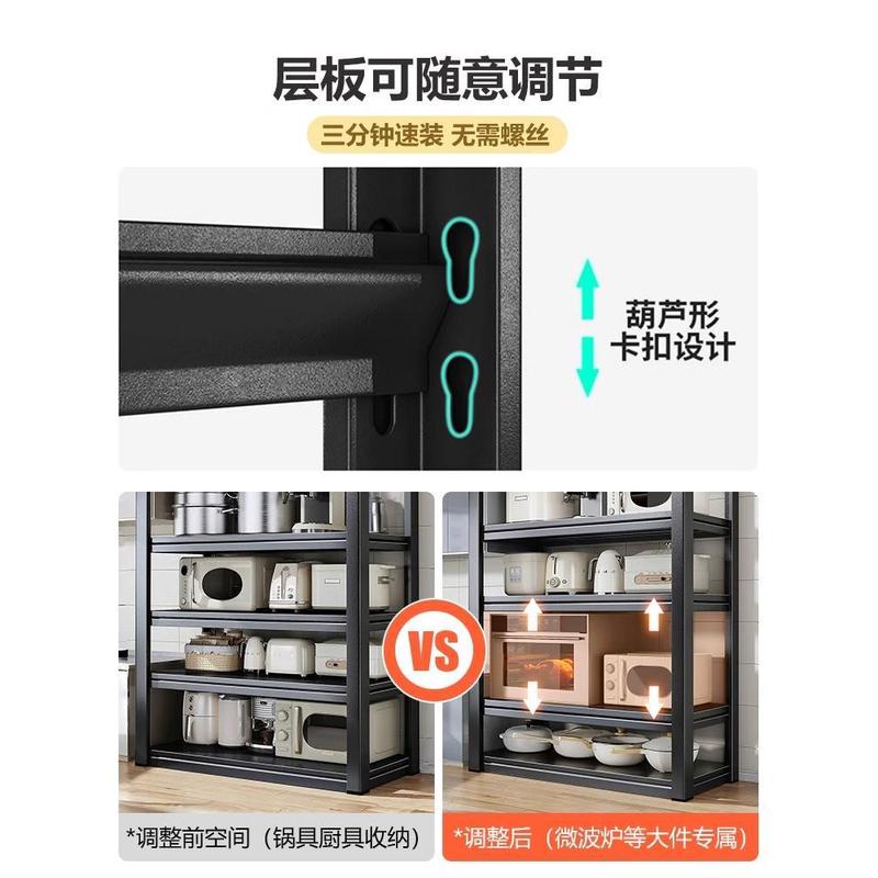 A9L厨房置物架落地多层多功能家用微波炉烤箱锅架收纳架货架橱柜