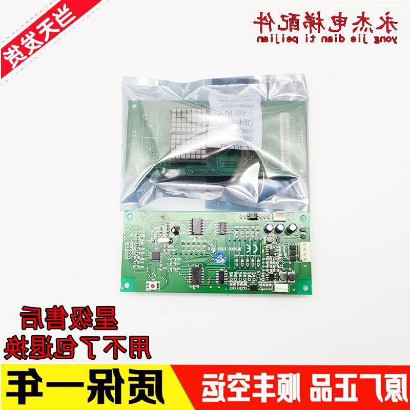沈阳蓝光外呼显示原厂bl2000-hah-a4.0/a3/m1.1/m2.1/a8/板现货铝