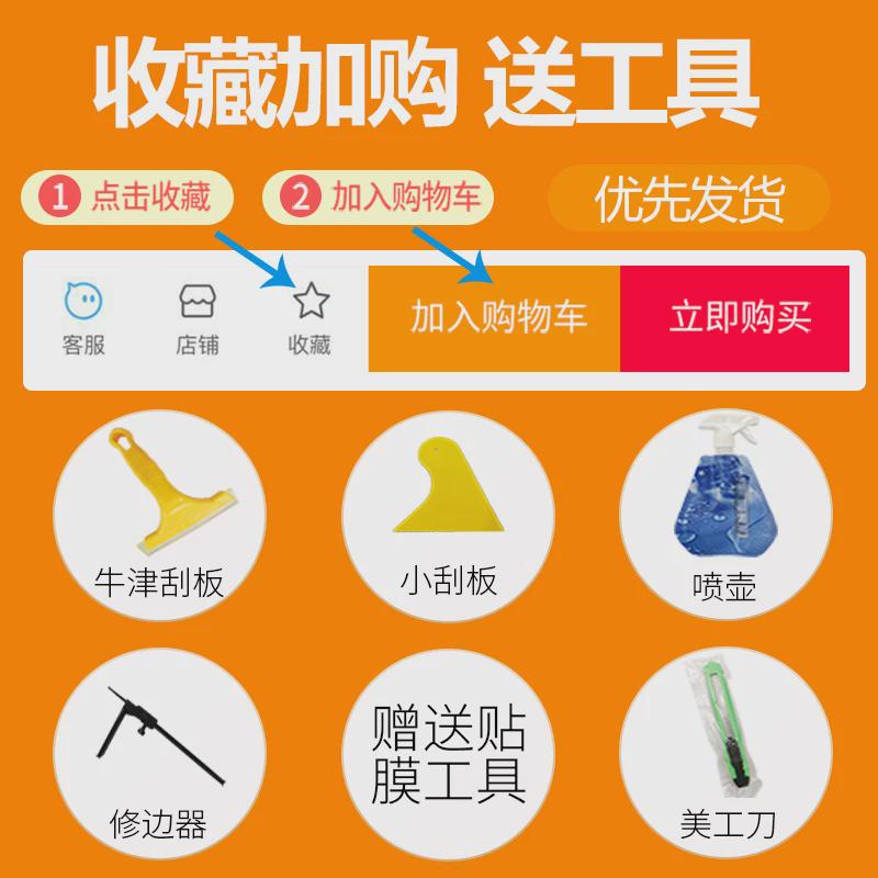 家具贴膜透明子耐高温台面实木餐桌保护膜木质茶几桌面自粘水新款