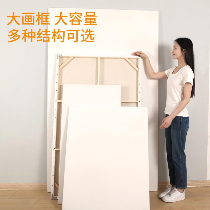 油画框油画布带框亚麻雨露麻丙烯水彩油画板画框大尺寸画布框定做