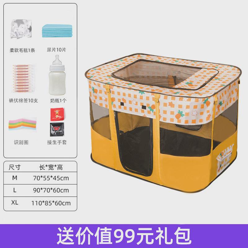 厂家帐篷猫窝狗窝宠物用品现货围栏牛津布耐抓可折叠狗狗猫咪产房
