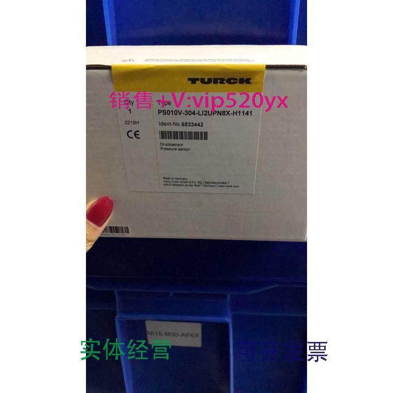 现货供应全新进口图尔克PS010V-304-LI2UPN8X-H1141未开封现货