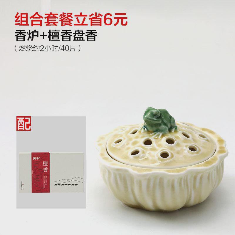 功德新品古典檀香盘香炉家用田园风陶瓷塔香薰炉大号茶道香道篆炉