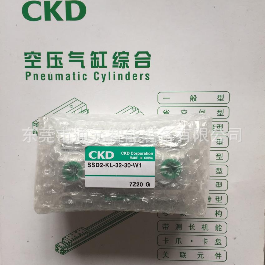 CKD喜开理标准气缸SCW-00-63B-25/40/50/75/100/125/150/200/300Z