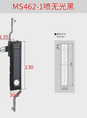 恒珠柜锁MS462连杆锁配电柜门锁天地门锁厂家直发